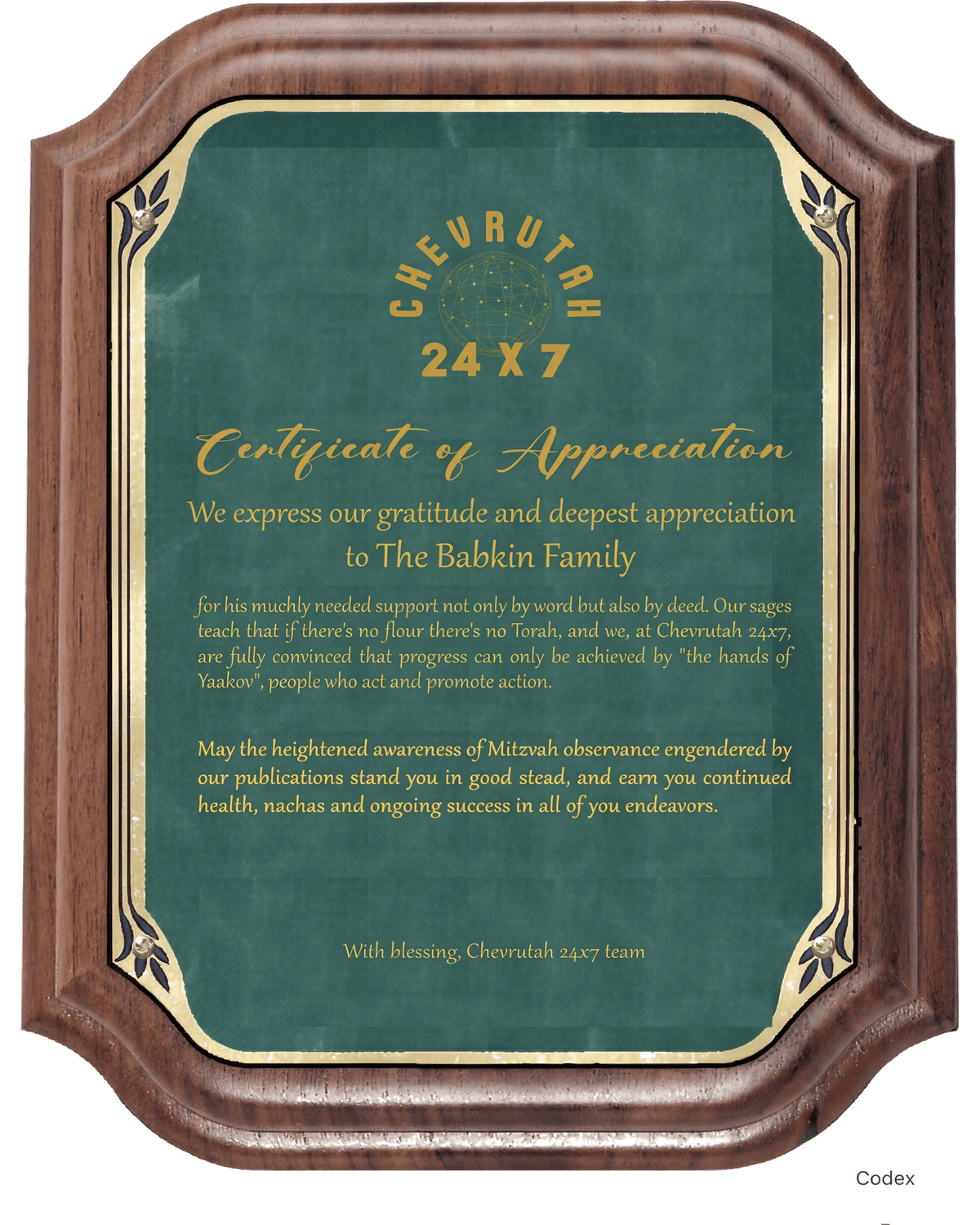 The Babkin Family — General Sponsor