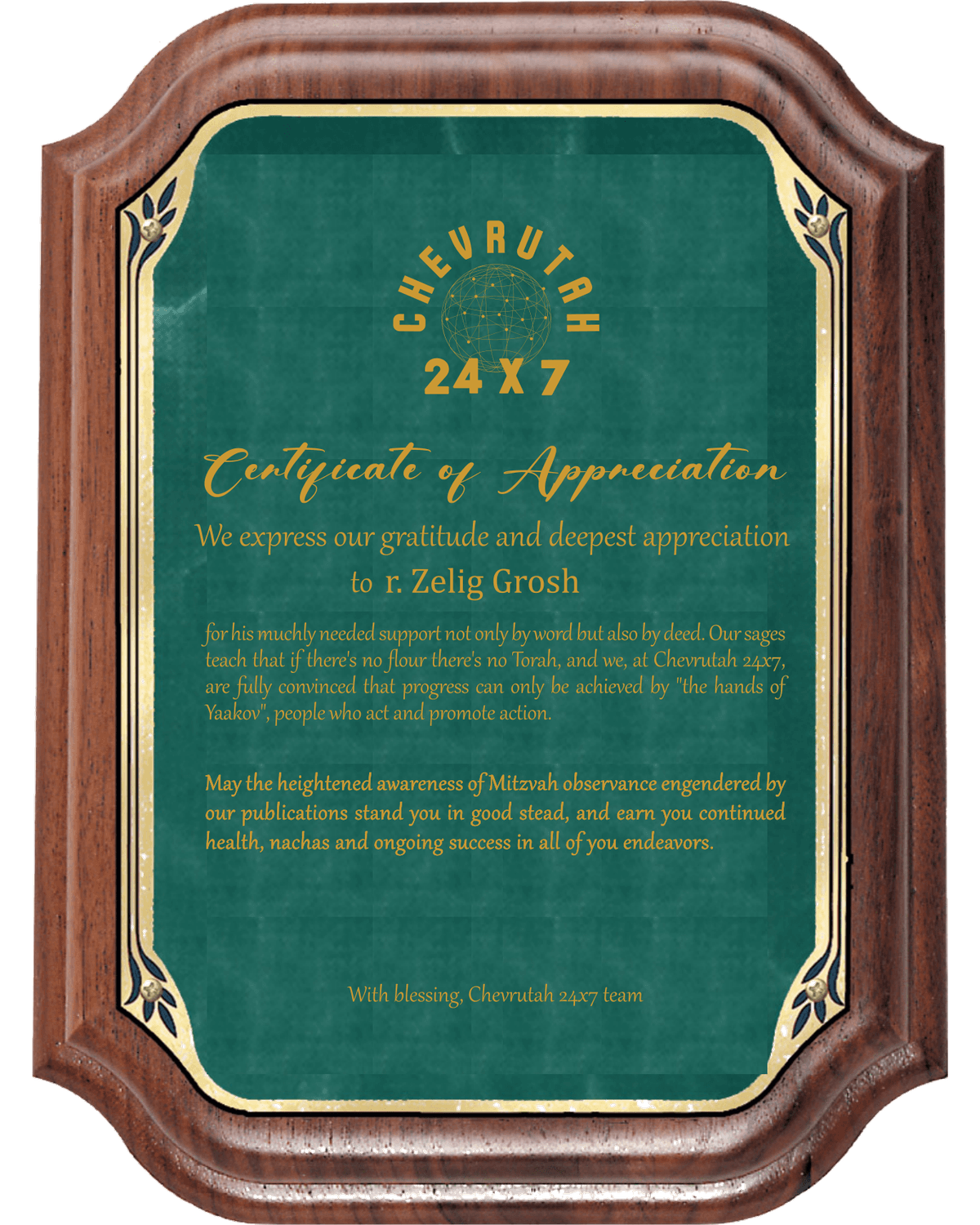 Zelig Grosh — General Sponsor